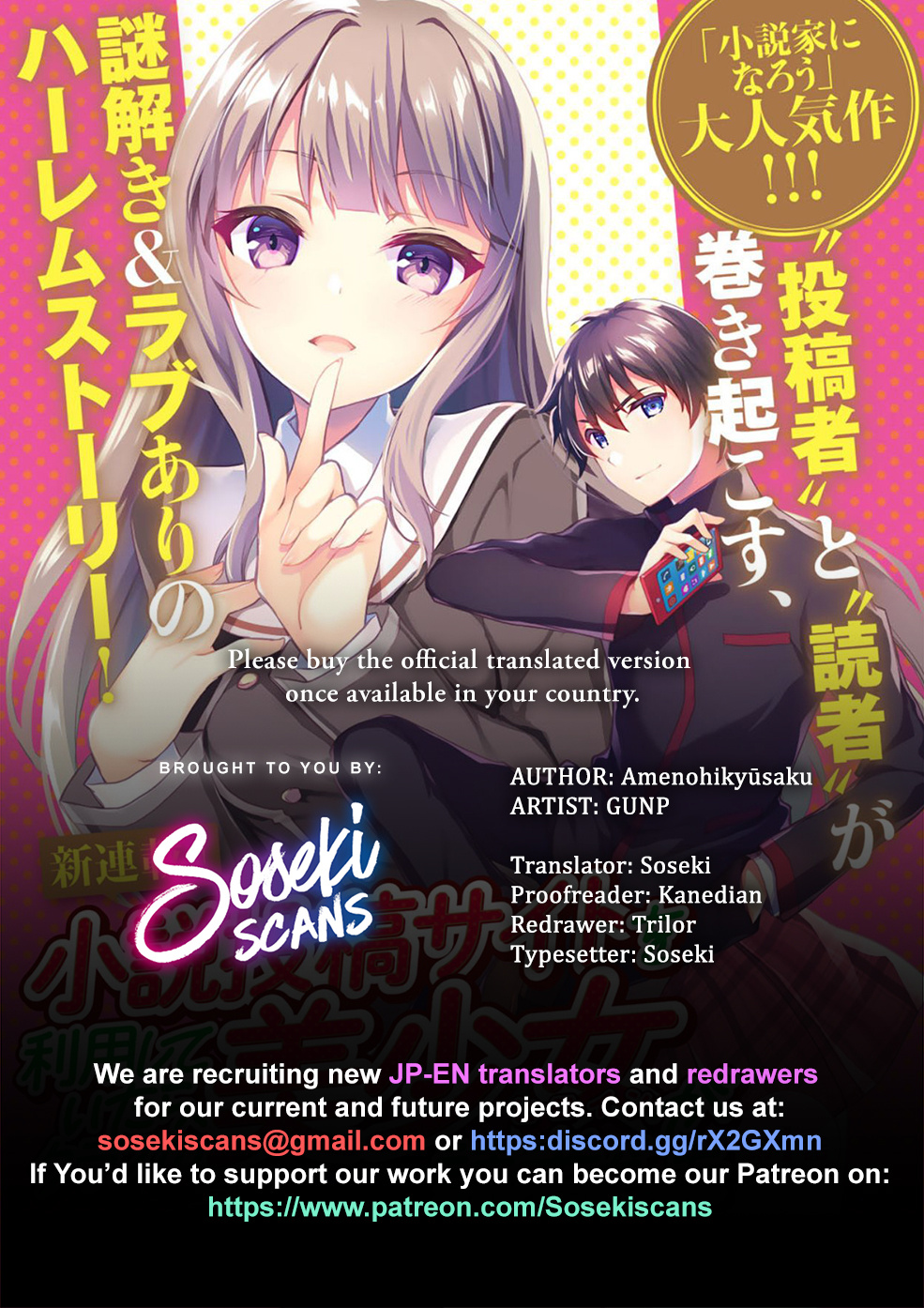 Shousetsu Toukou Saito O Riyou Shite Itara, Kurasu No Bishoujo Ga Dokushadatta Chapter 1 #1