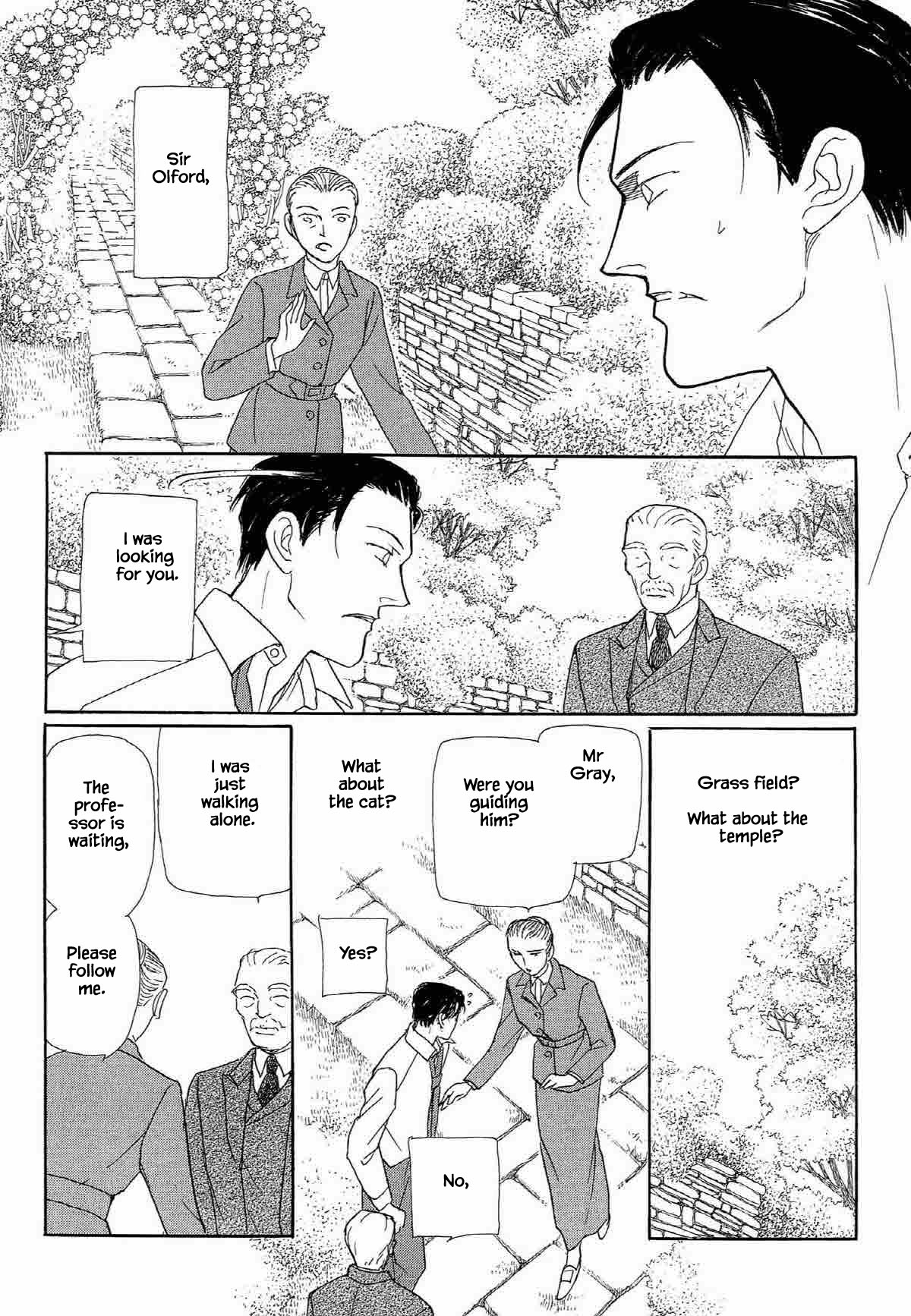 Megamisama To Watashi Chapter 13 #20