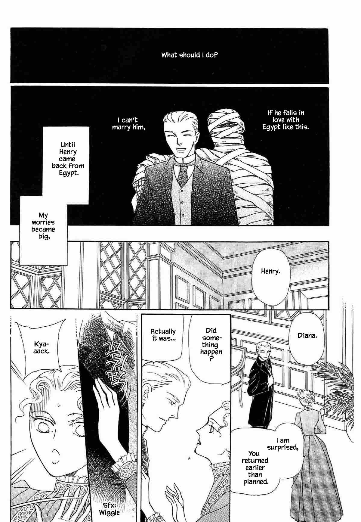 Megamisama To Watashi Chapter 5 #22