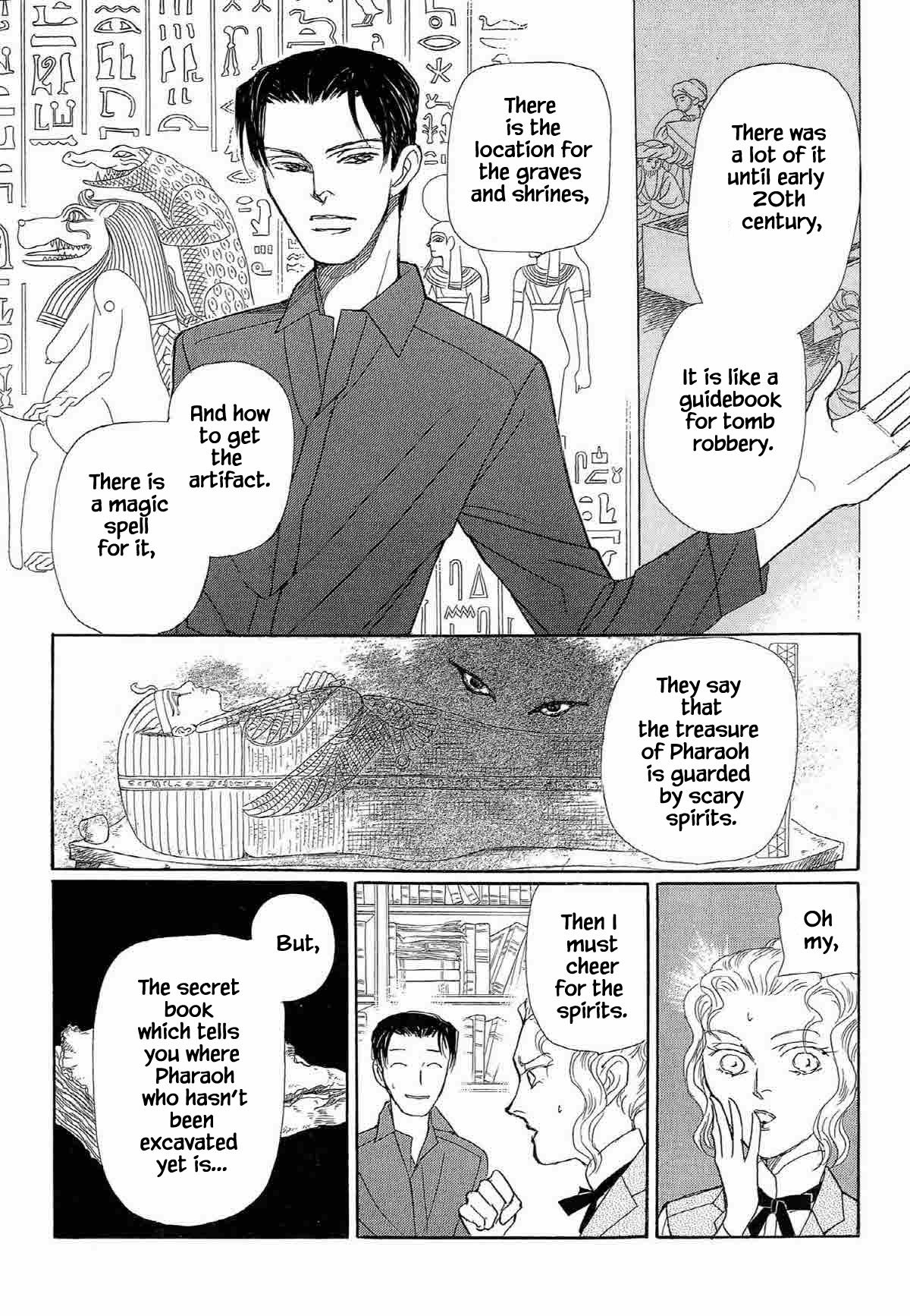 Megamisama To Watashi Chapter 3 #3