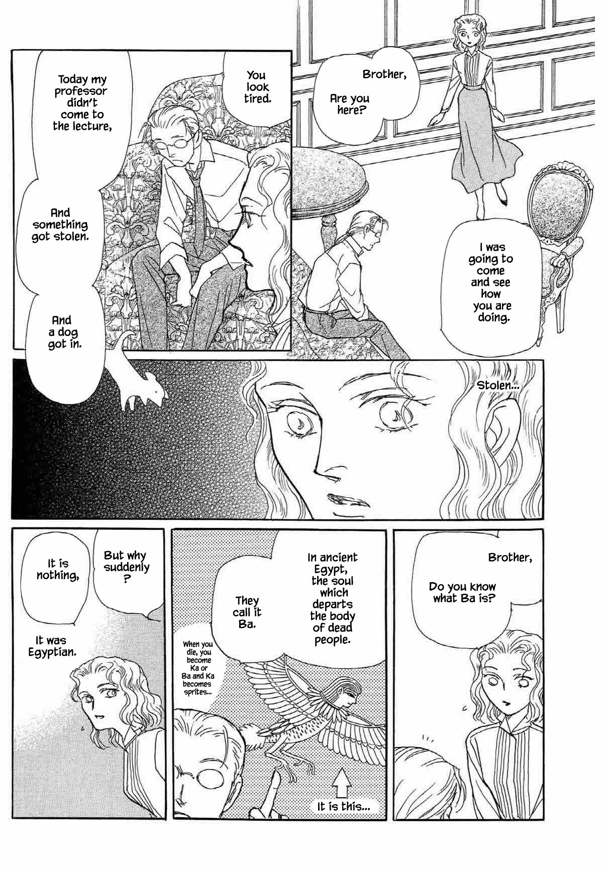 Megamisama To Watashi Chapter 2 #15