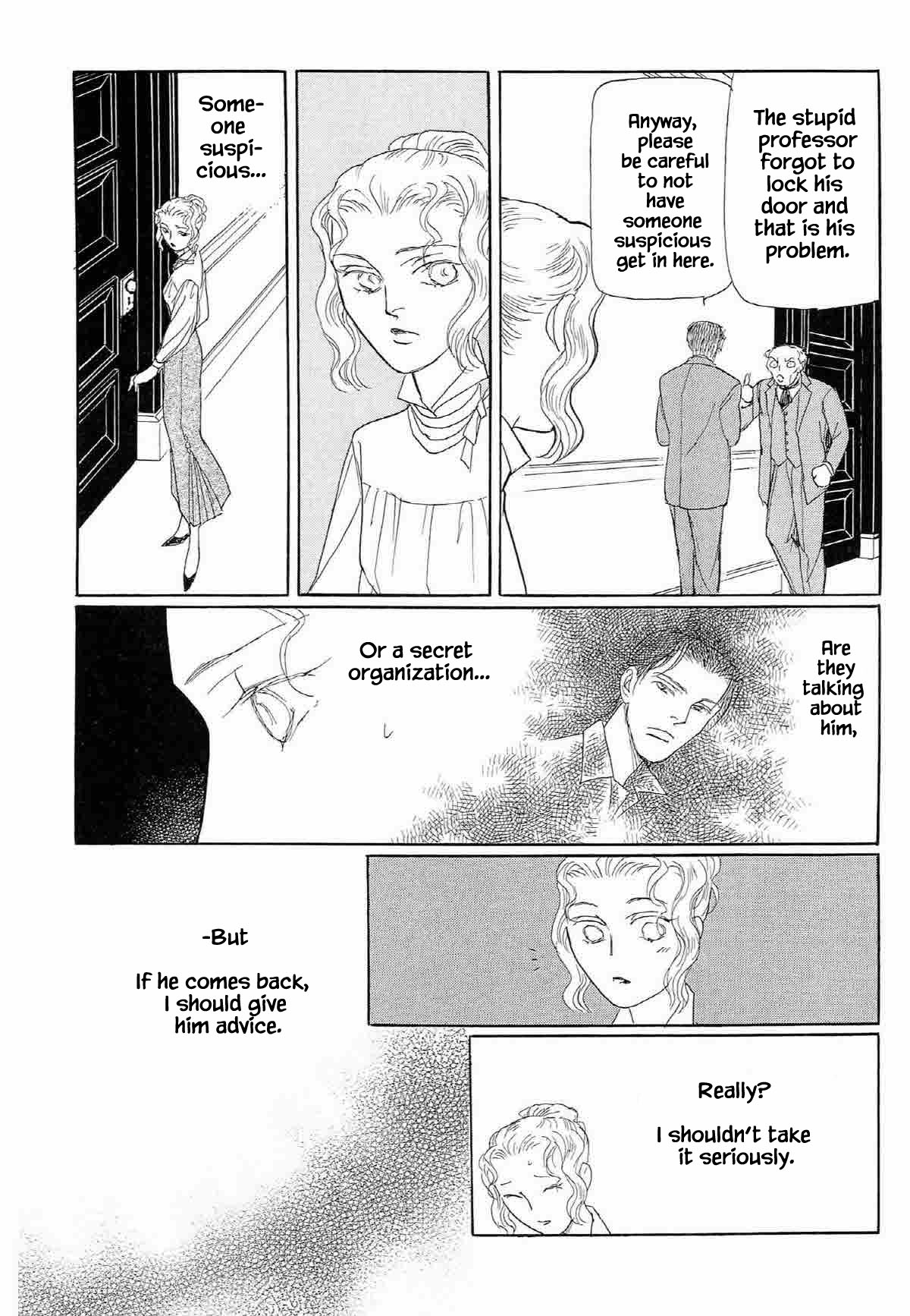 Megamisama To Watashi Chapter 3 #15