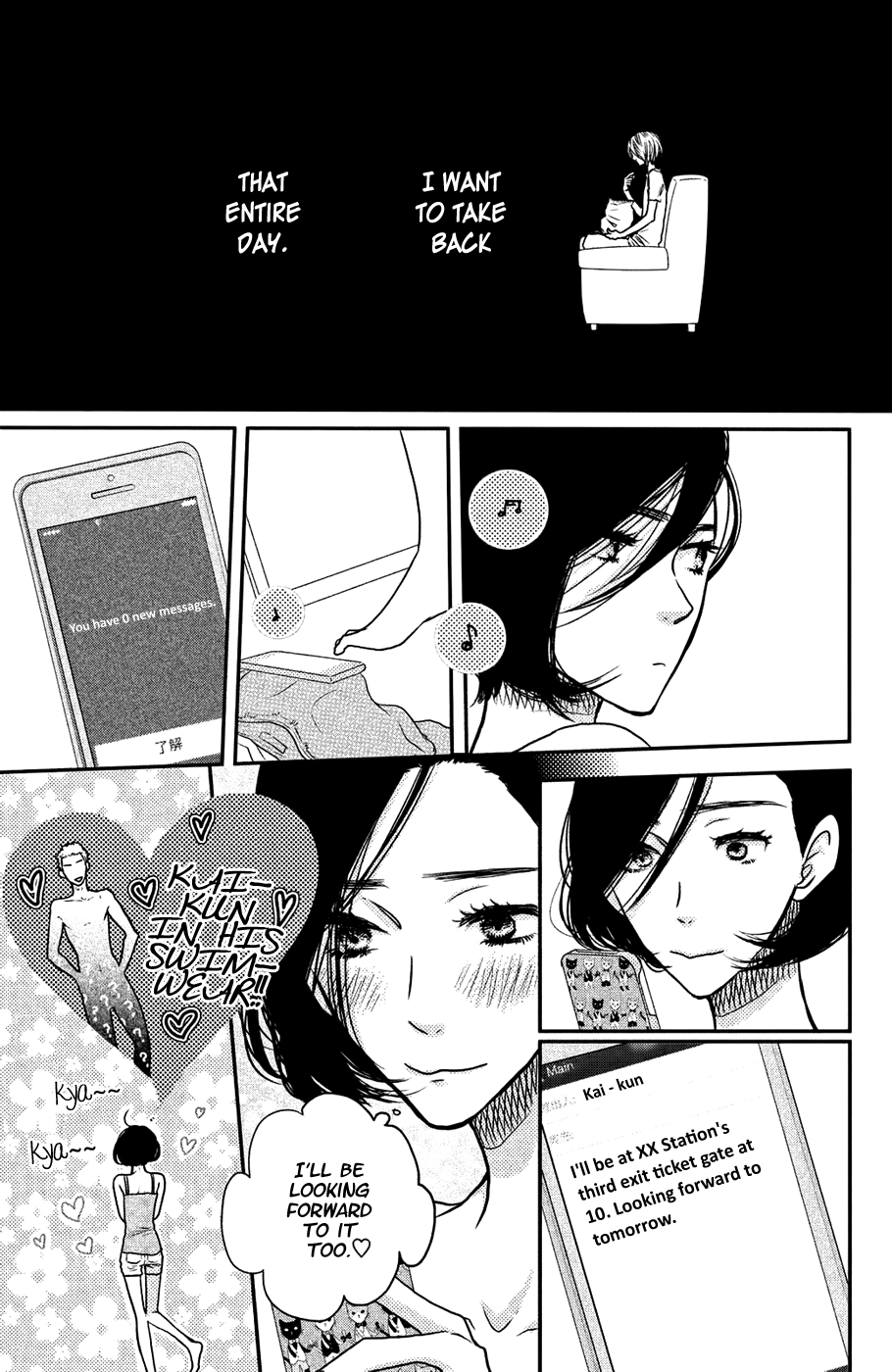 Sukitte Ii Na Yo Chapter 55 #22