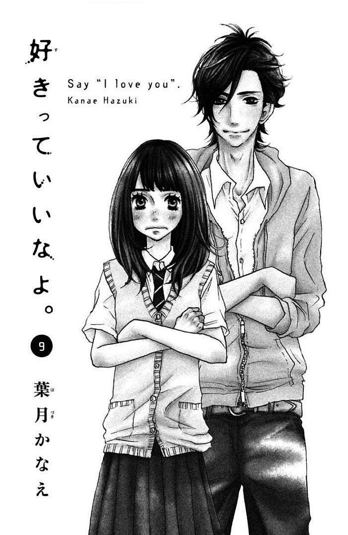 Sukitte Ii Na Yo Chapter 33 #2