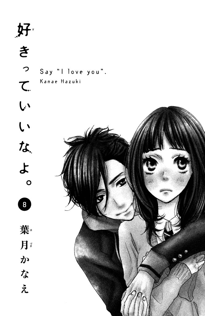 Sukitte Ii Na Yo Chapter 29 #2