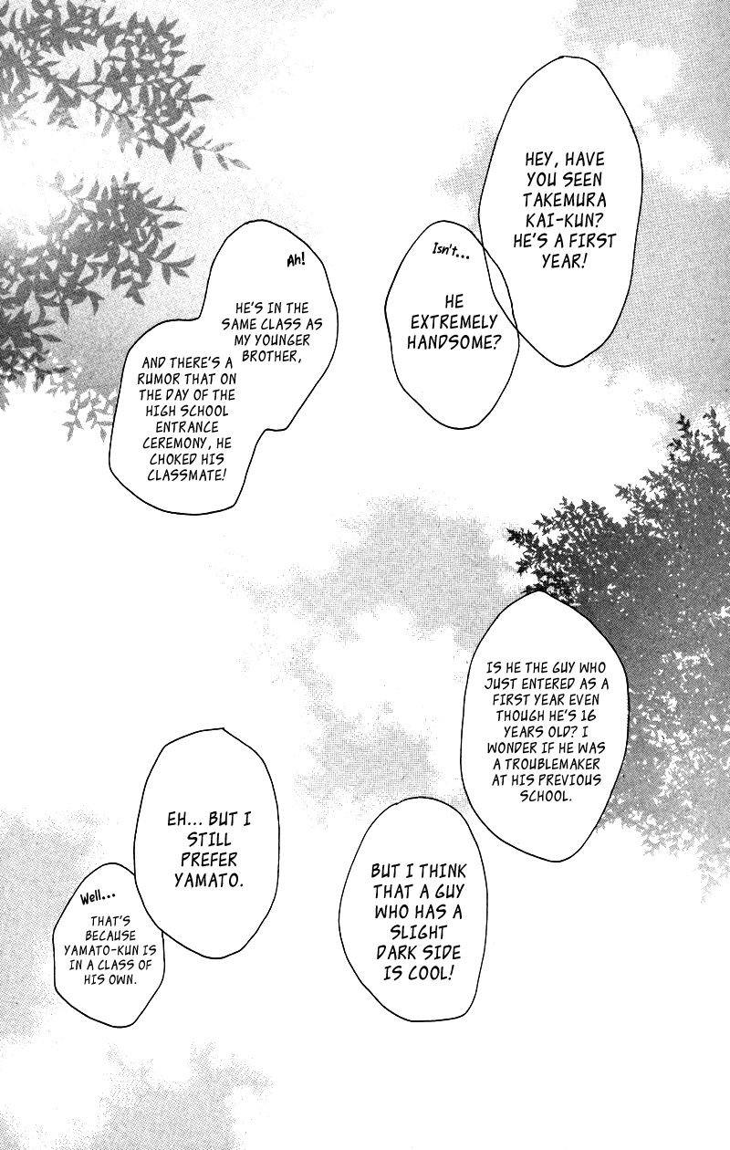 Sukitte Ii Na Yo Chapter 17 #8