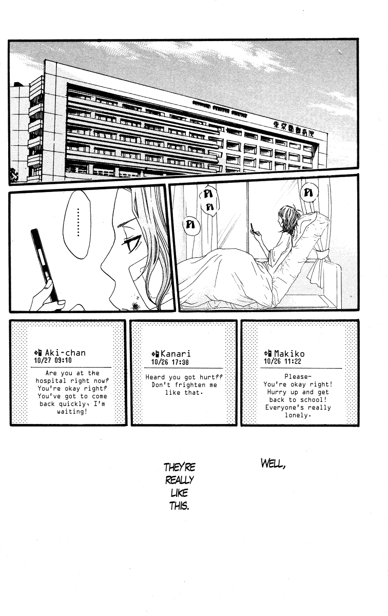 Sukitte Ii Na Yo Chapter 7 #26