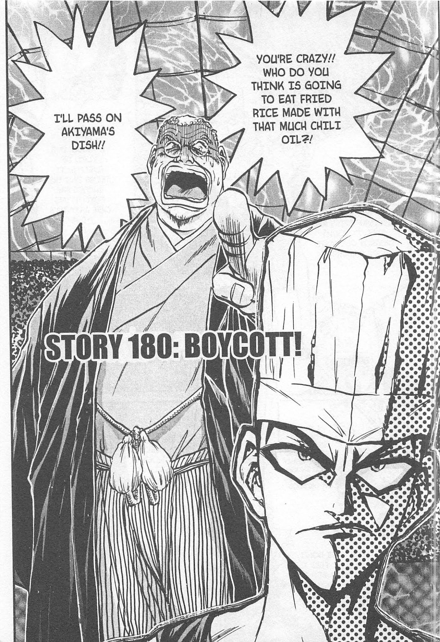 Iron Wok Jan! Chapter 180 #1