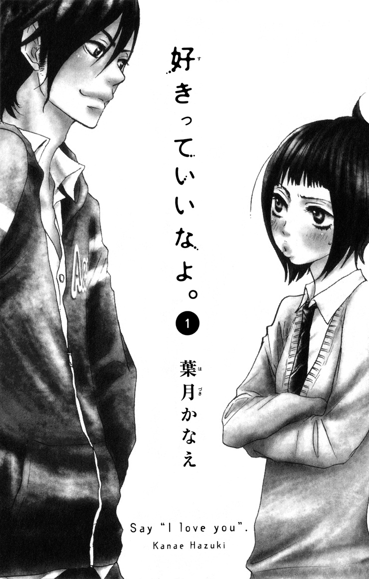 Sukitte Ii Na Yo Chapter 1 #8