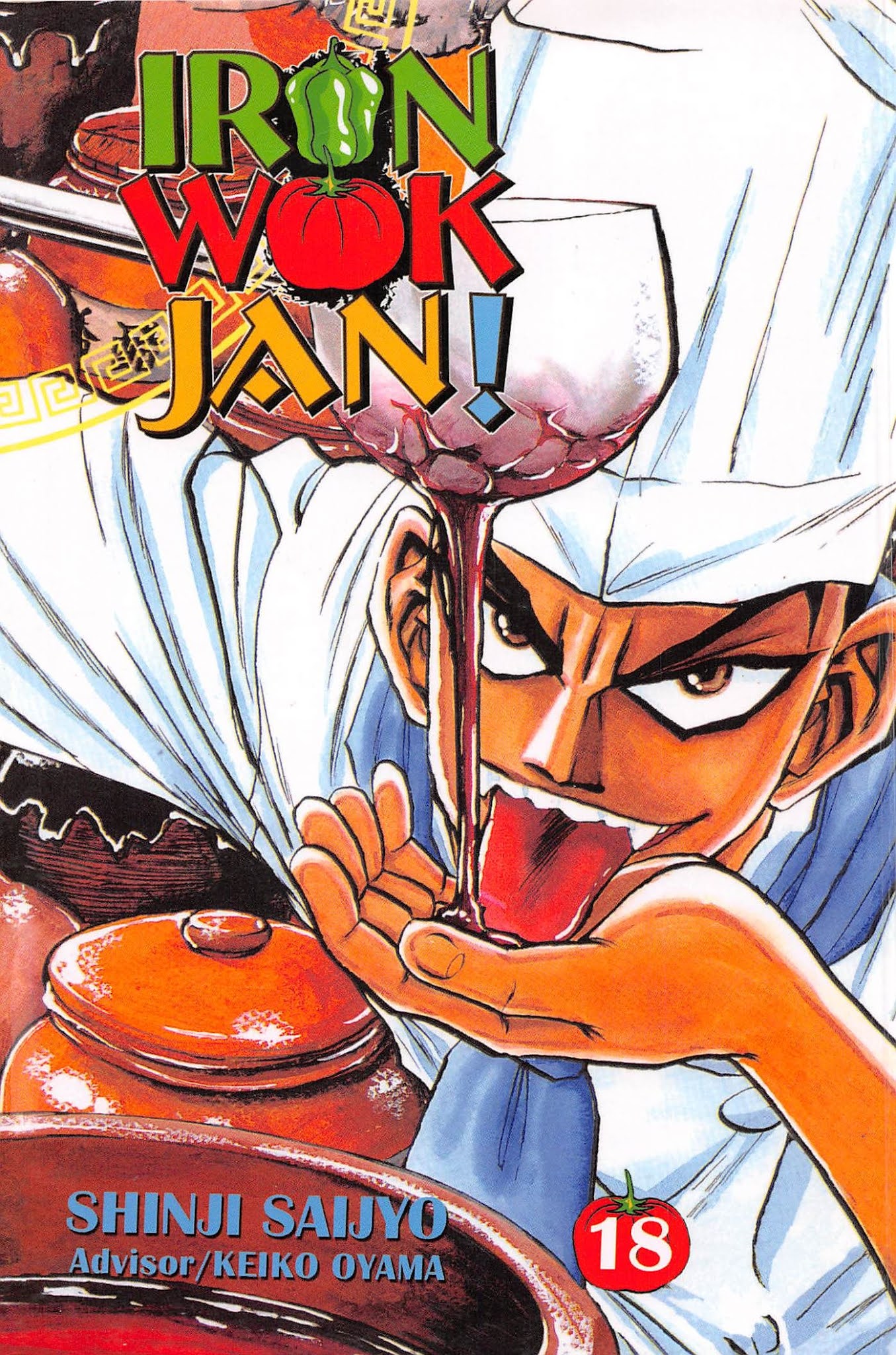 Iron Wok Jan! Chapter 156 #1