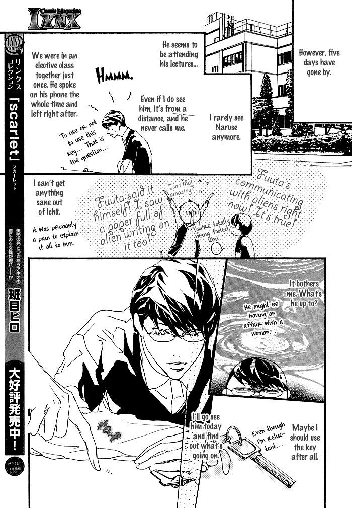 Itoshii Akuma Chapter 1 #22