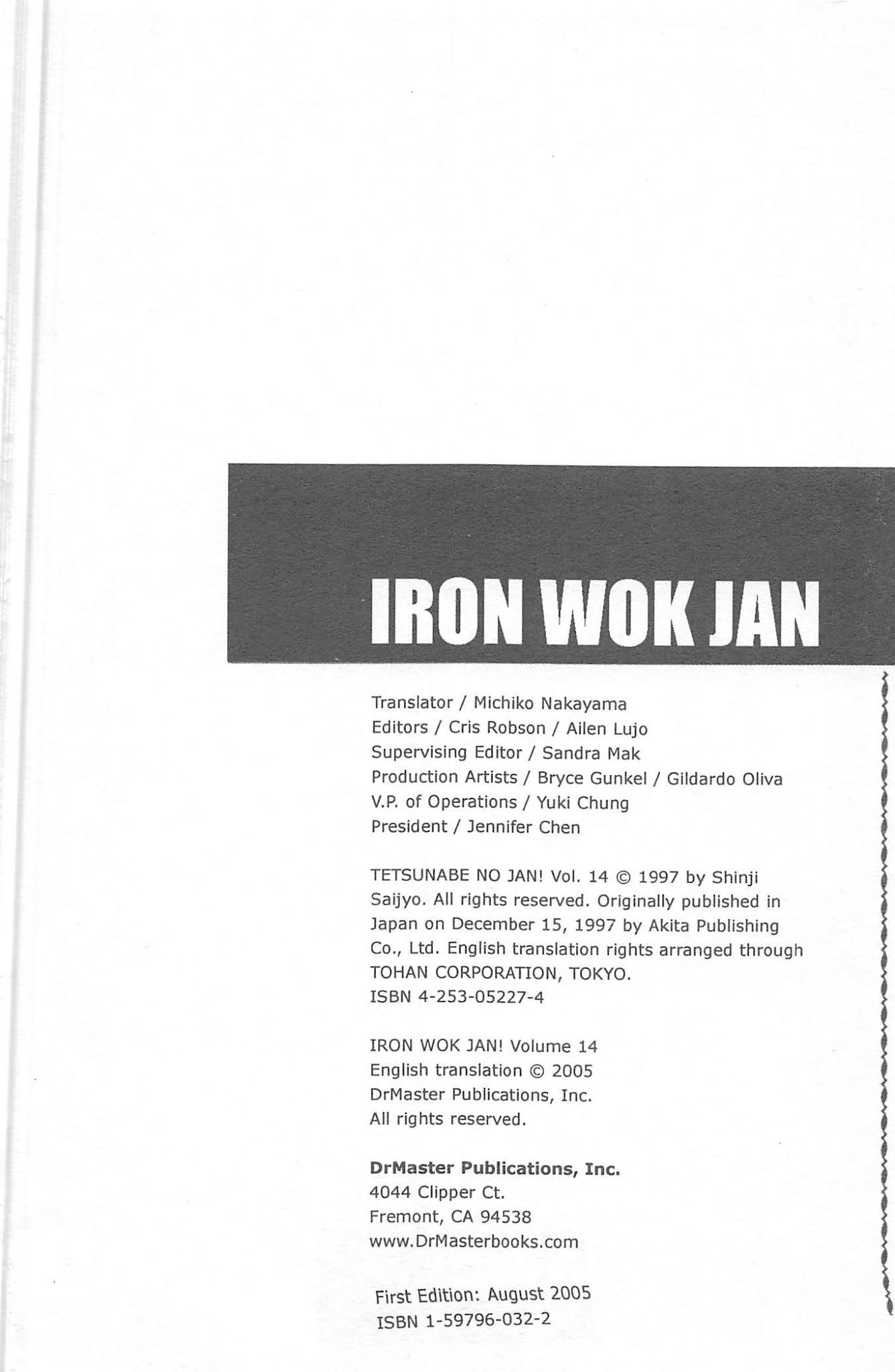 Iron Wok Jan! Chapter 119 #2