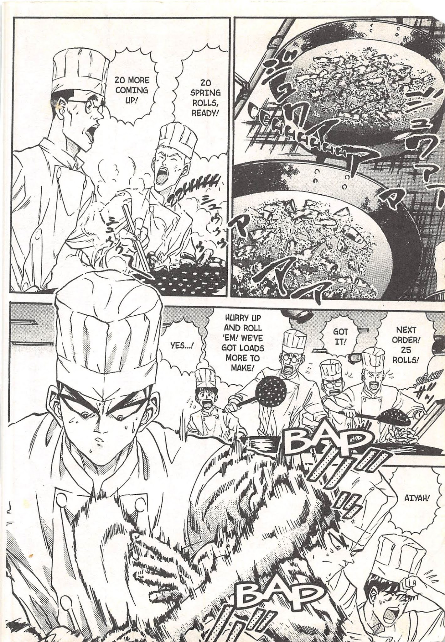 Iron Wok Jan! Chapter 54 #2