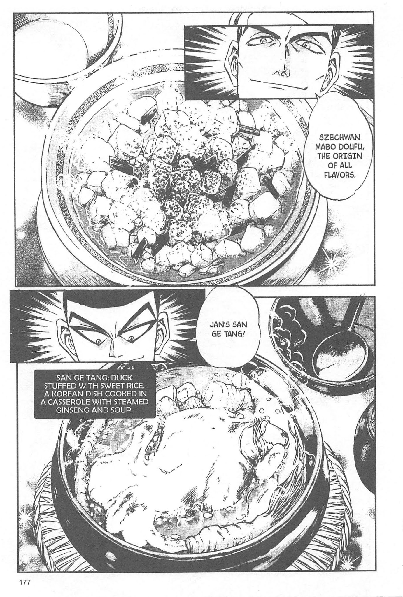 Iron Wok Jan! Chapter 51 #12