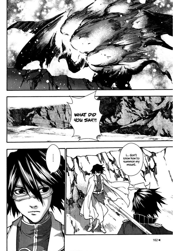 Kill No More Chapter 8 #31