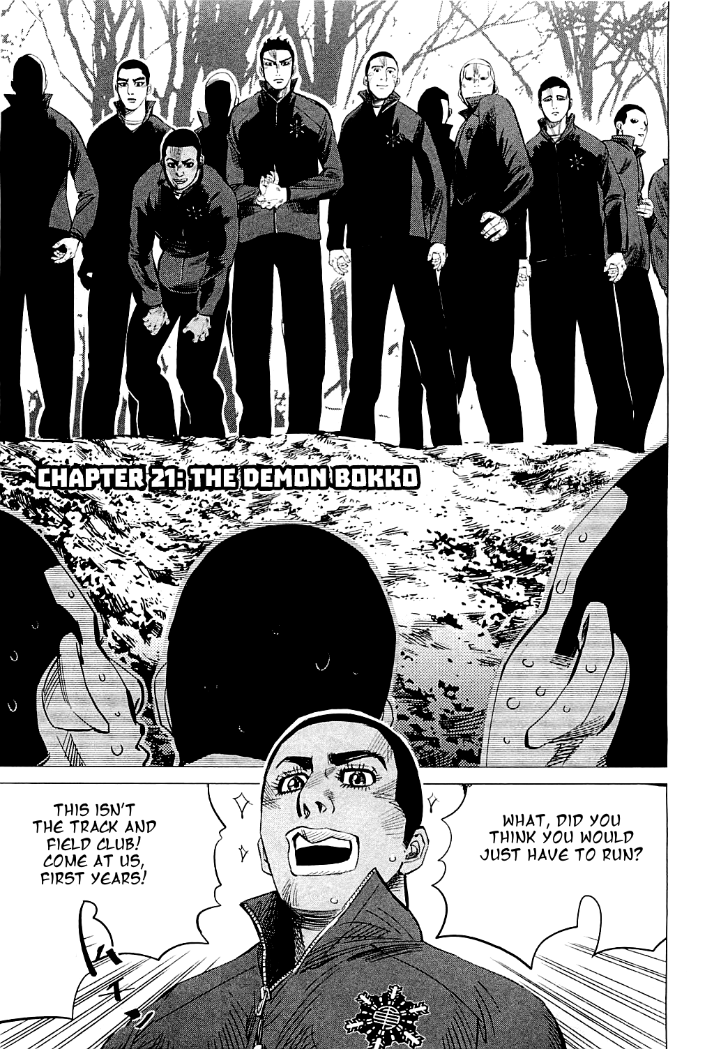 Supinamarada! Chapter 21 #1