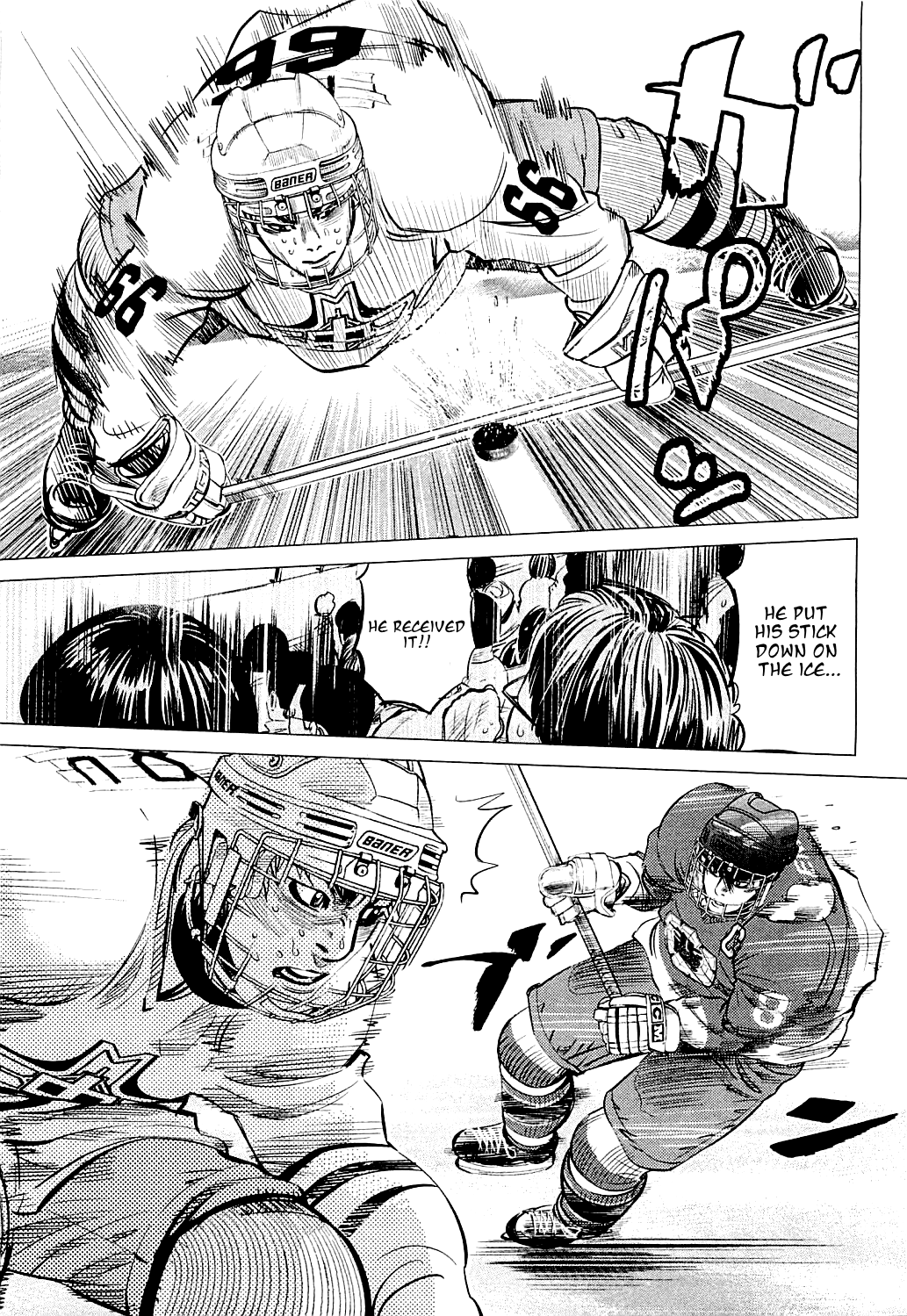 Supinamarada! Chapter 13 #3