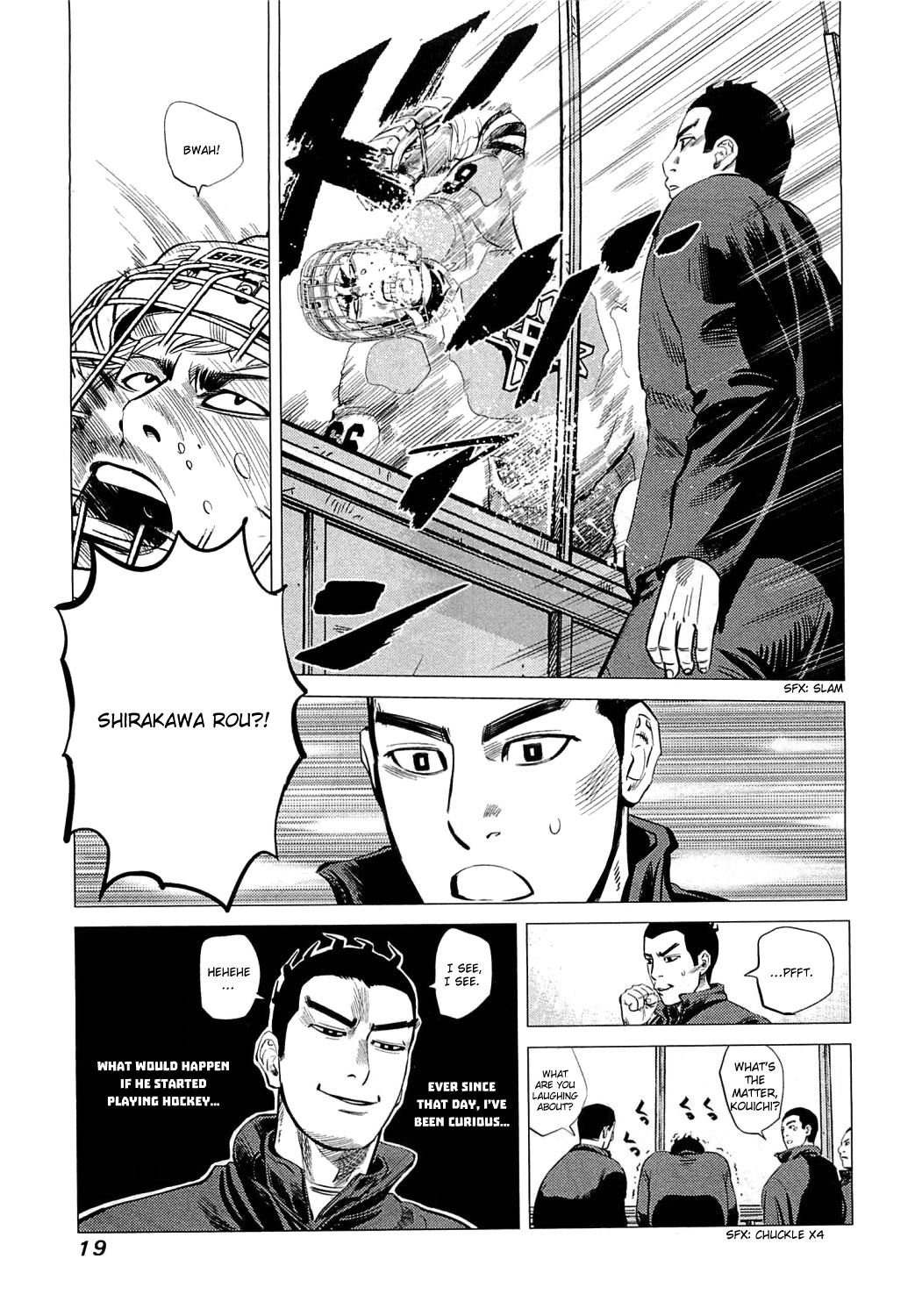 Supinamarada! Chapter 10 #24