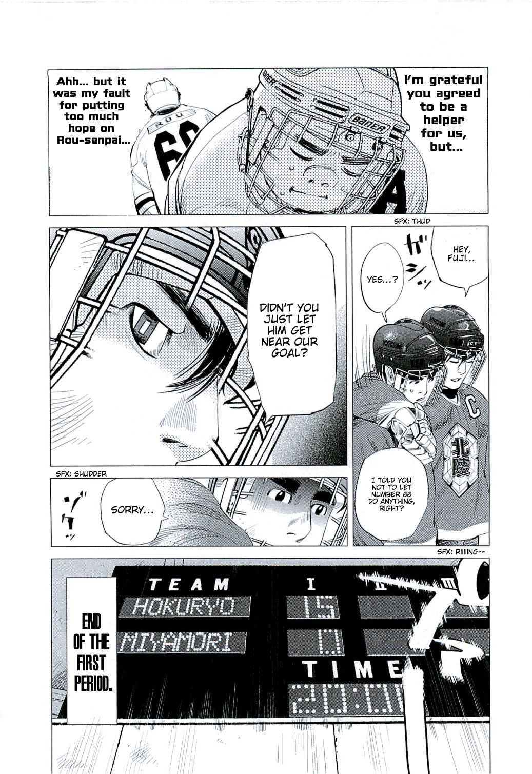 Supinamarada! Chapter 9 #17