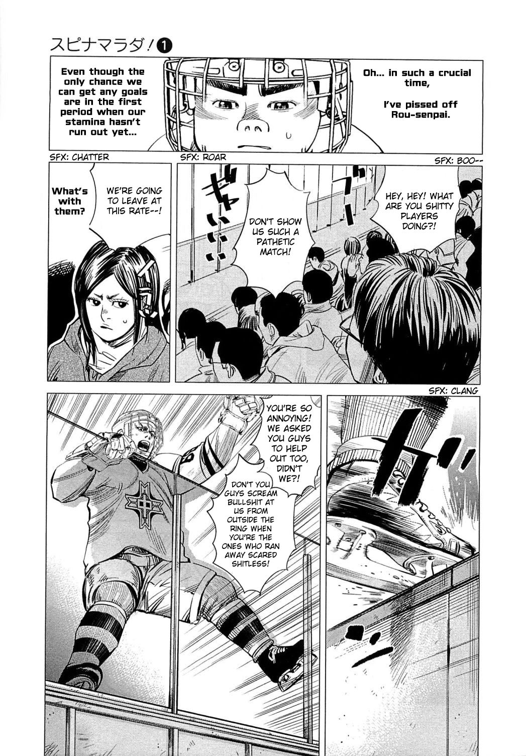 Supinamarada! Chapter 8 #18