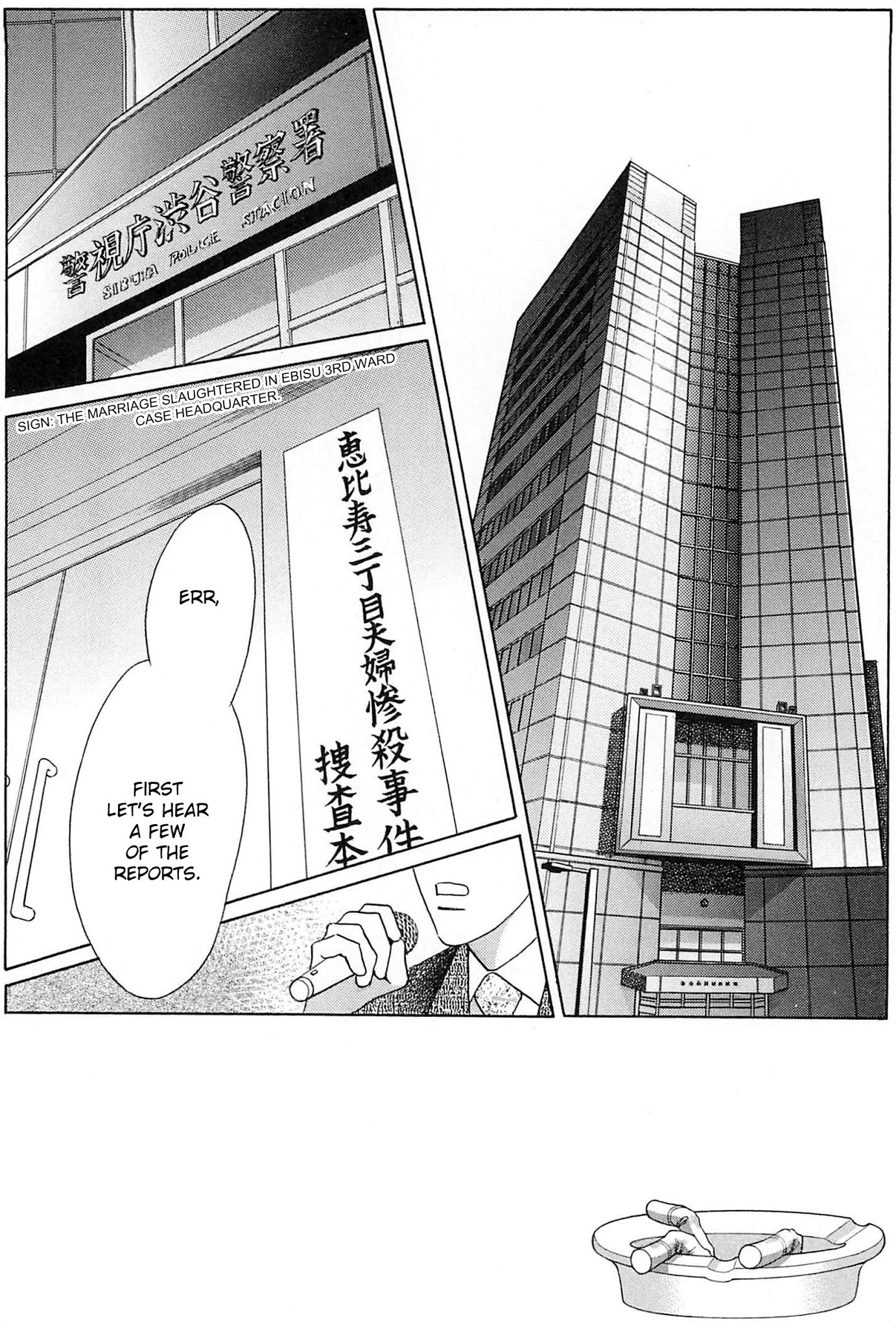 Himitsu Chapter 34 #2