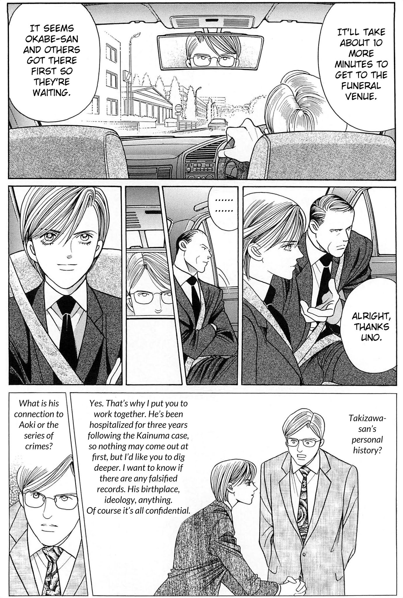 Himitsu Chapter 34 #42