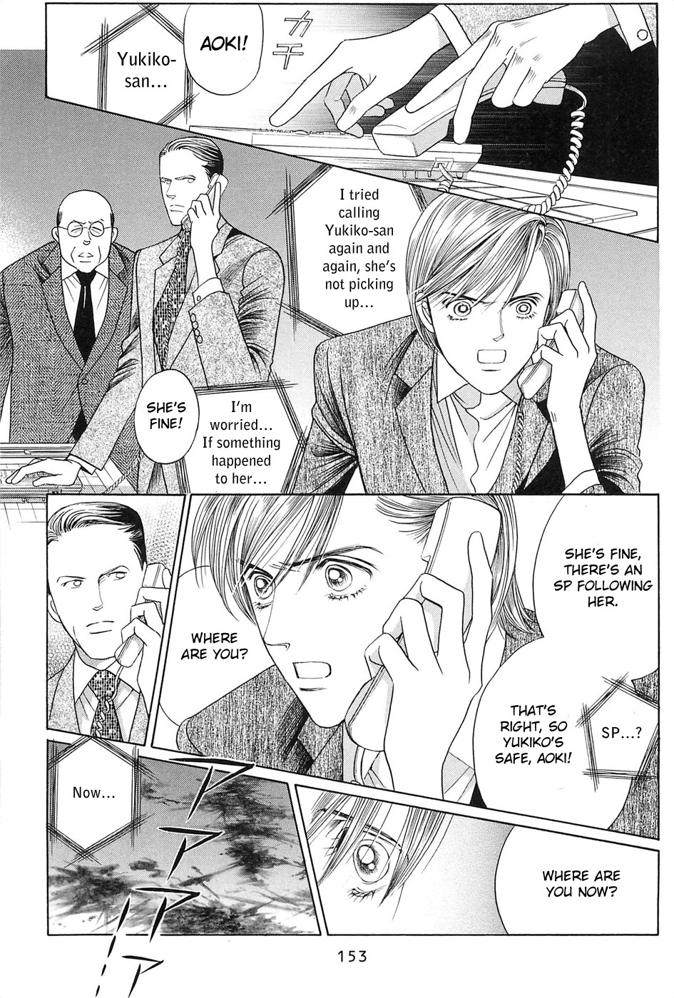 Himitsu Chapter 33 #34