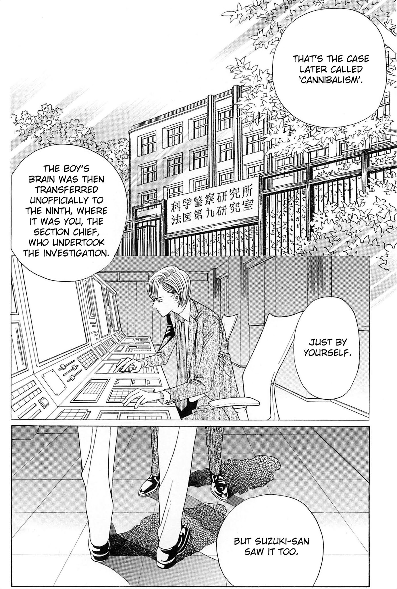 Himitsu Chapter 32 #23