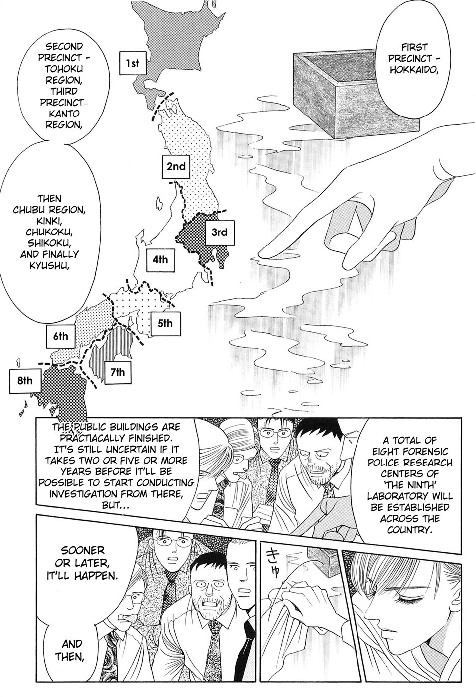 Himitsu Chapter 27 #37