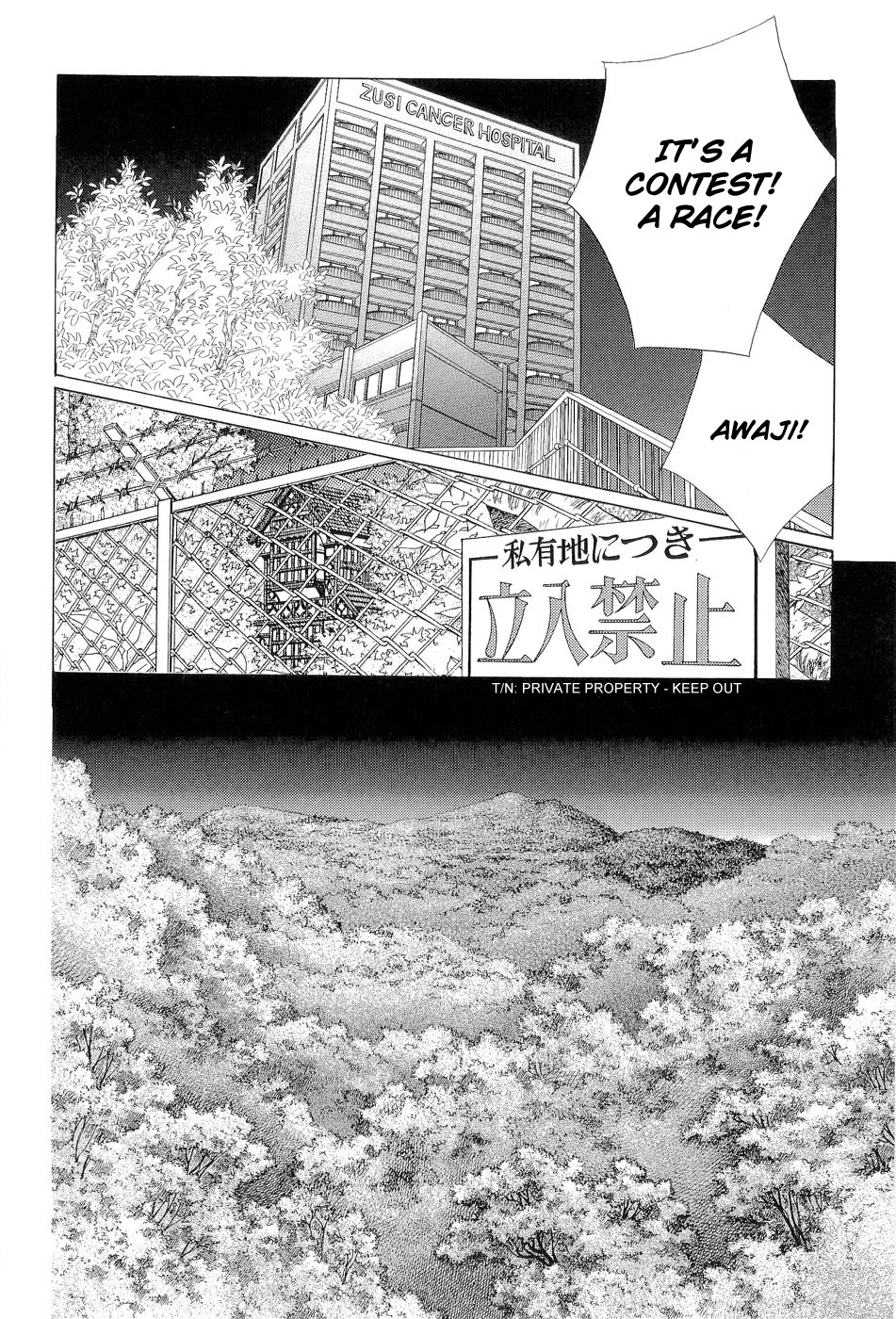 Himitsu Chapter 24 #78