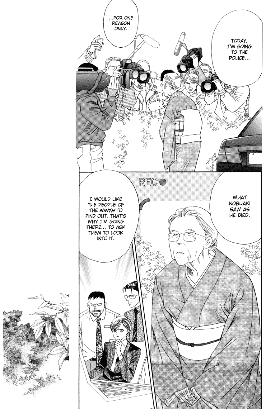 Himitsu Chapter 19 #5