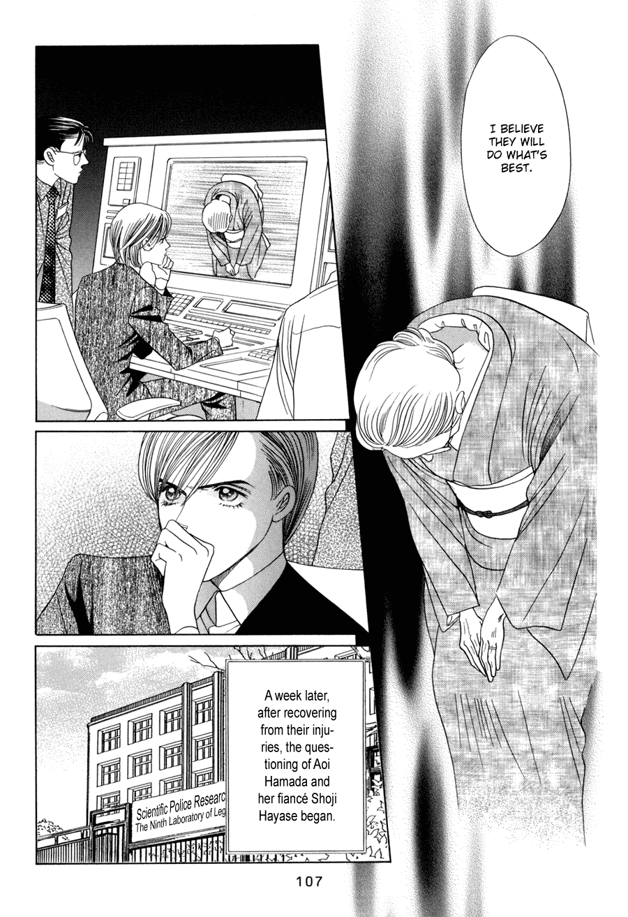 Himitsu Chapter 19 #7