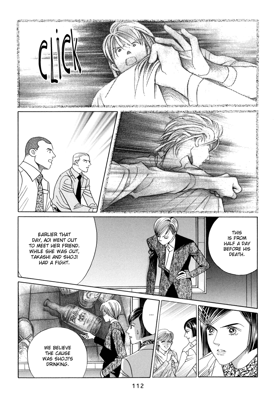 Himitsu Chapter 19 #12