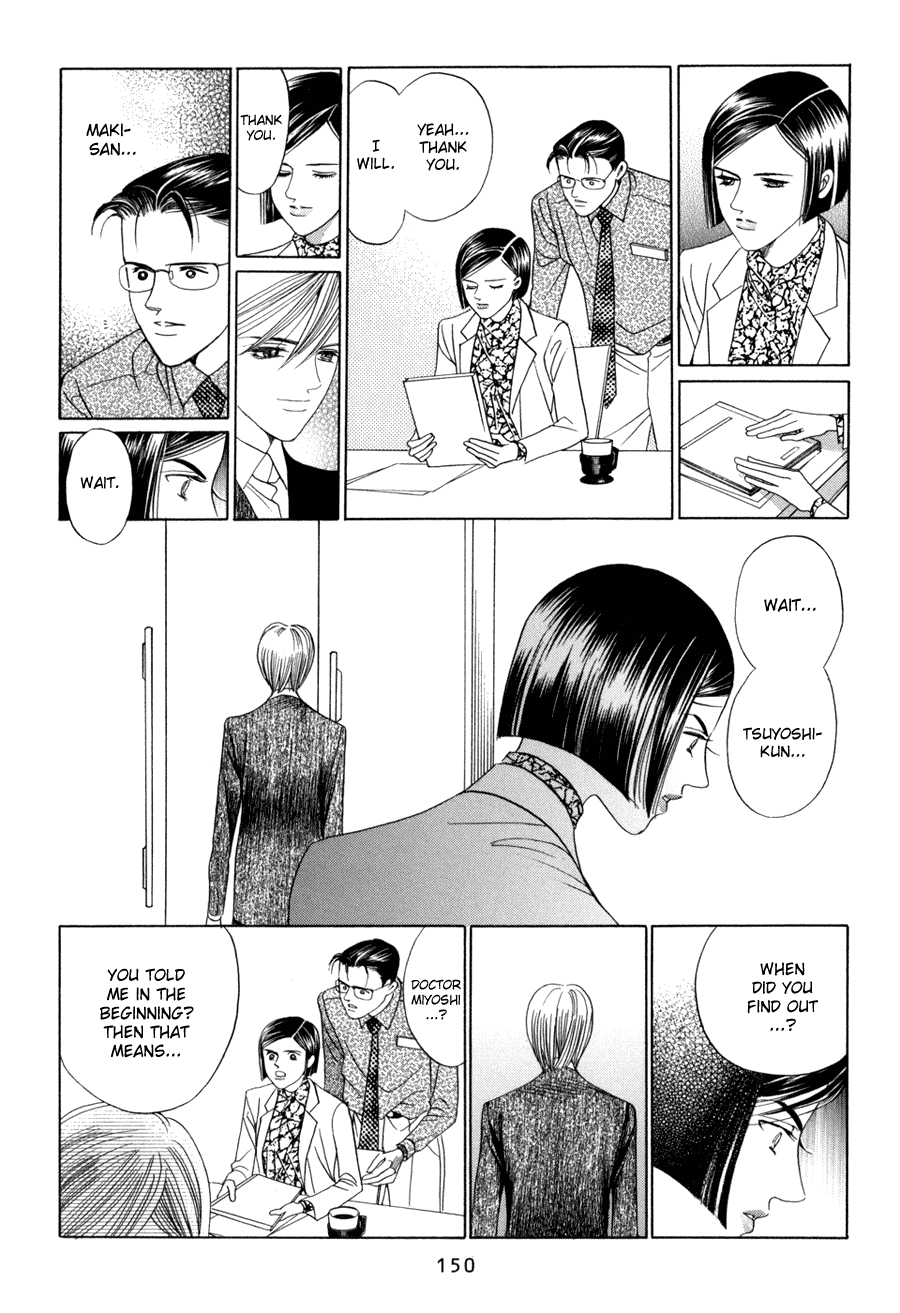 Himitsu Chapter 19 #49