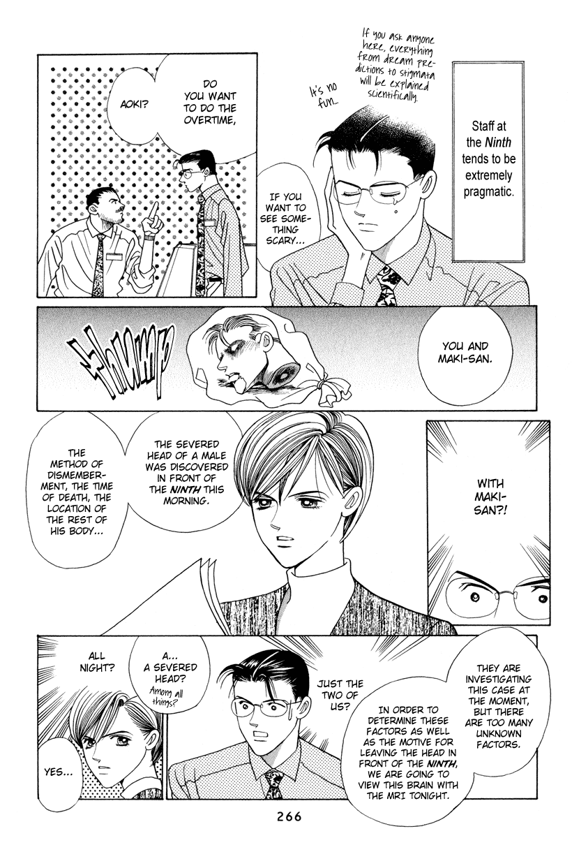 Himitsu Chapter 12 #3