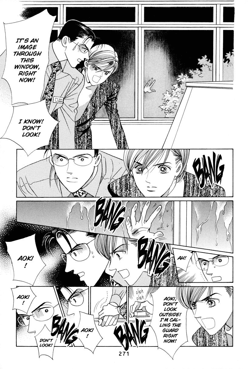 Himitsu Chapter 12 #8