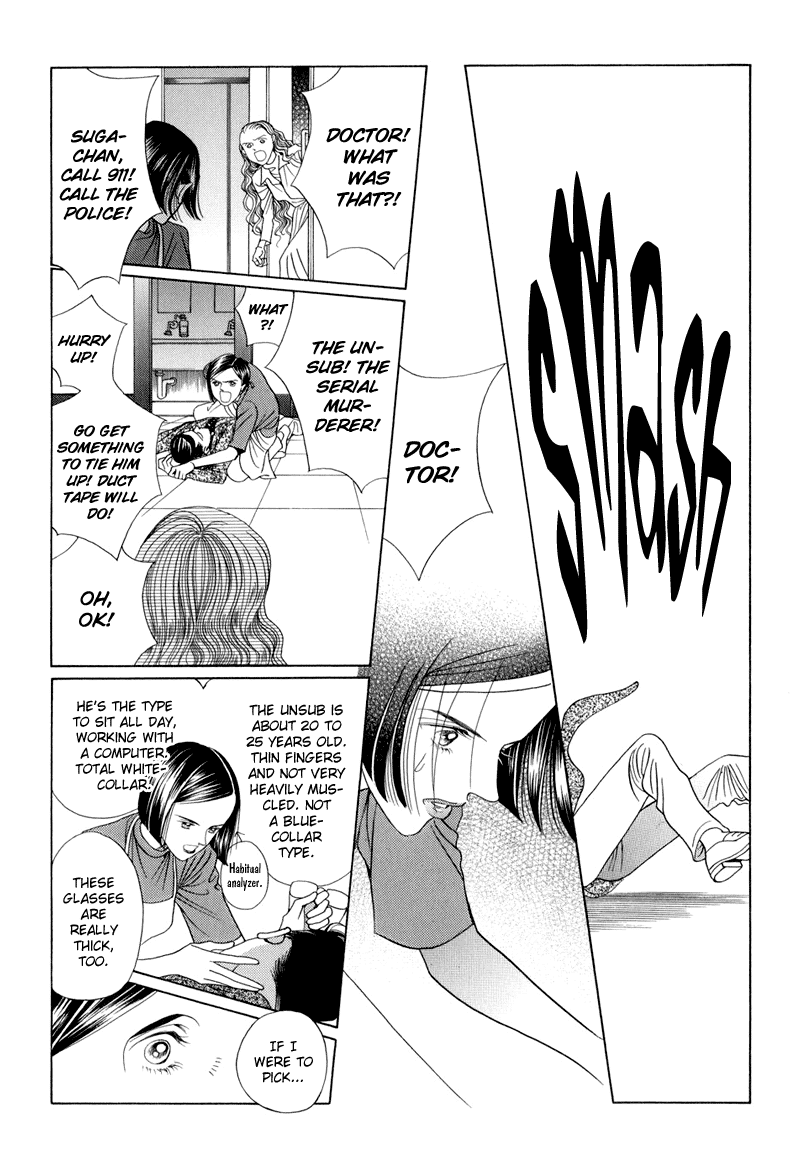 Himitsu Chapter 14 #4