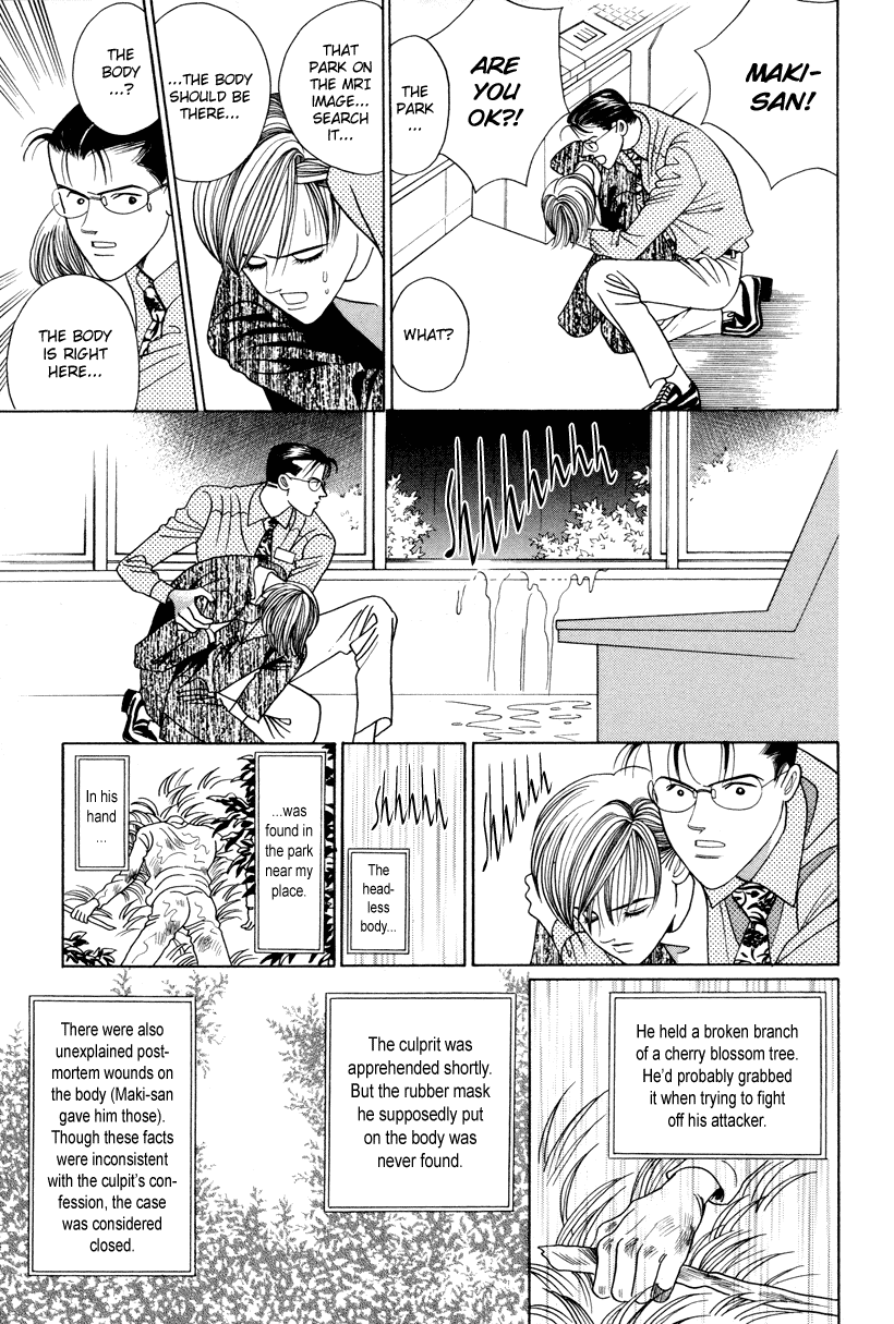 Himitsu Chapter 12 #12