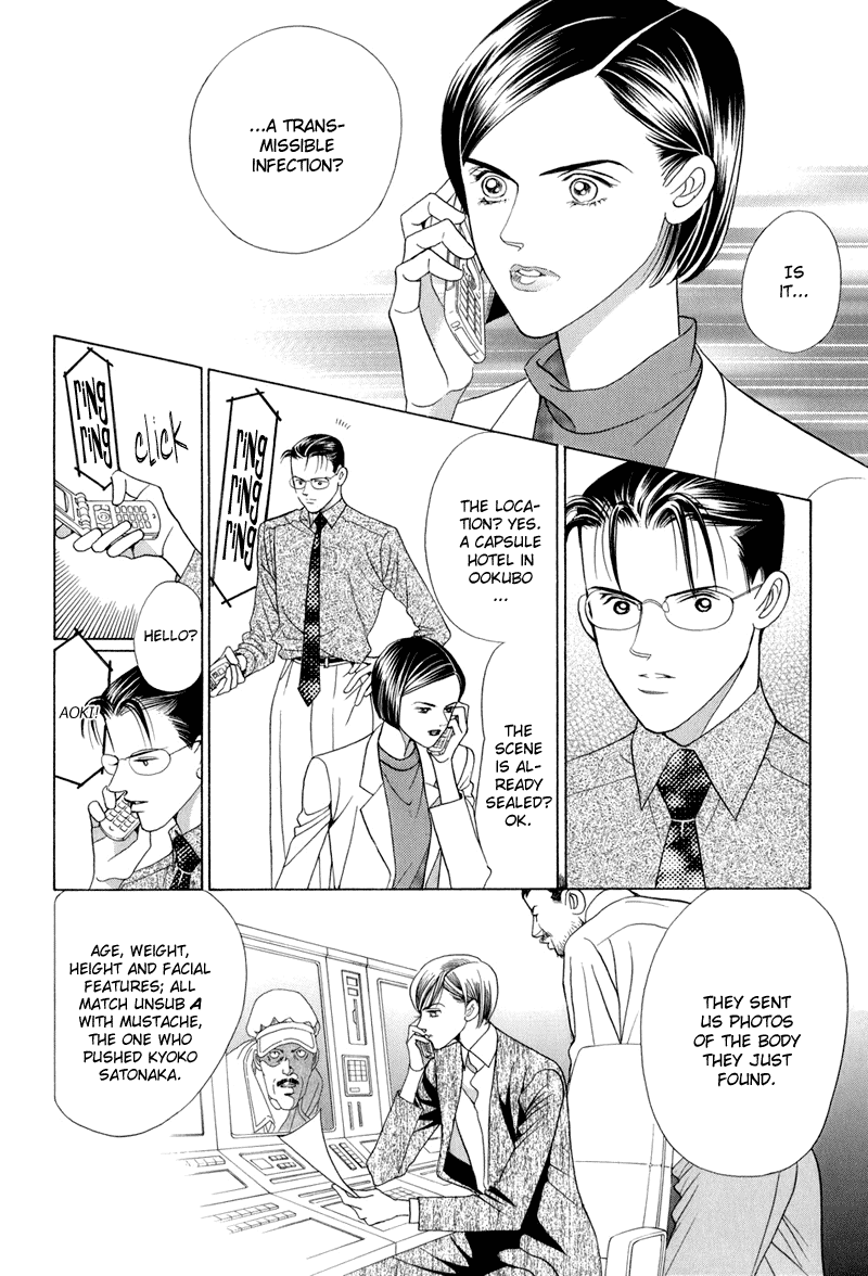 Himitsu Chapter 14 #12