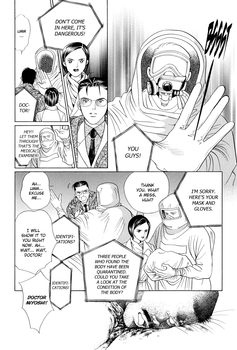 Himitsu Chapter 14 #14