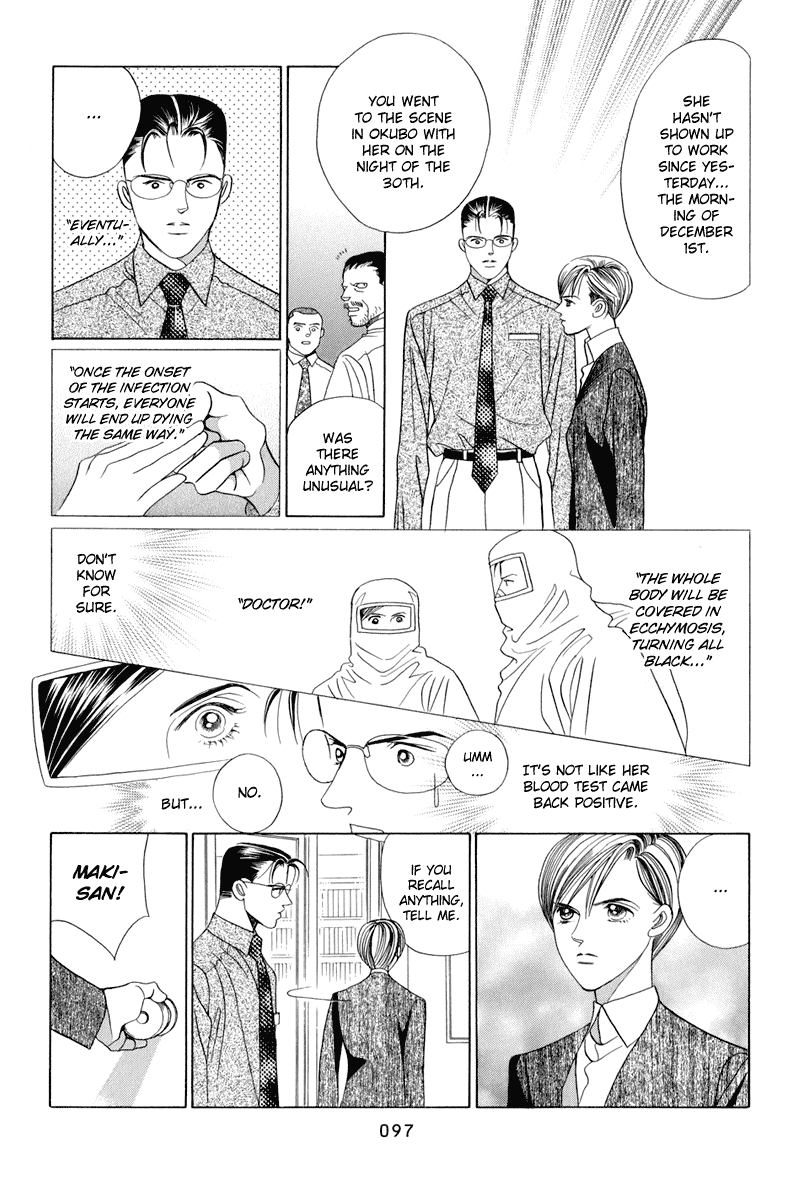 Himitsu Chapter 14 #31