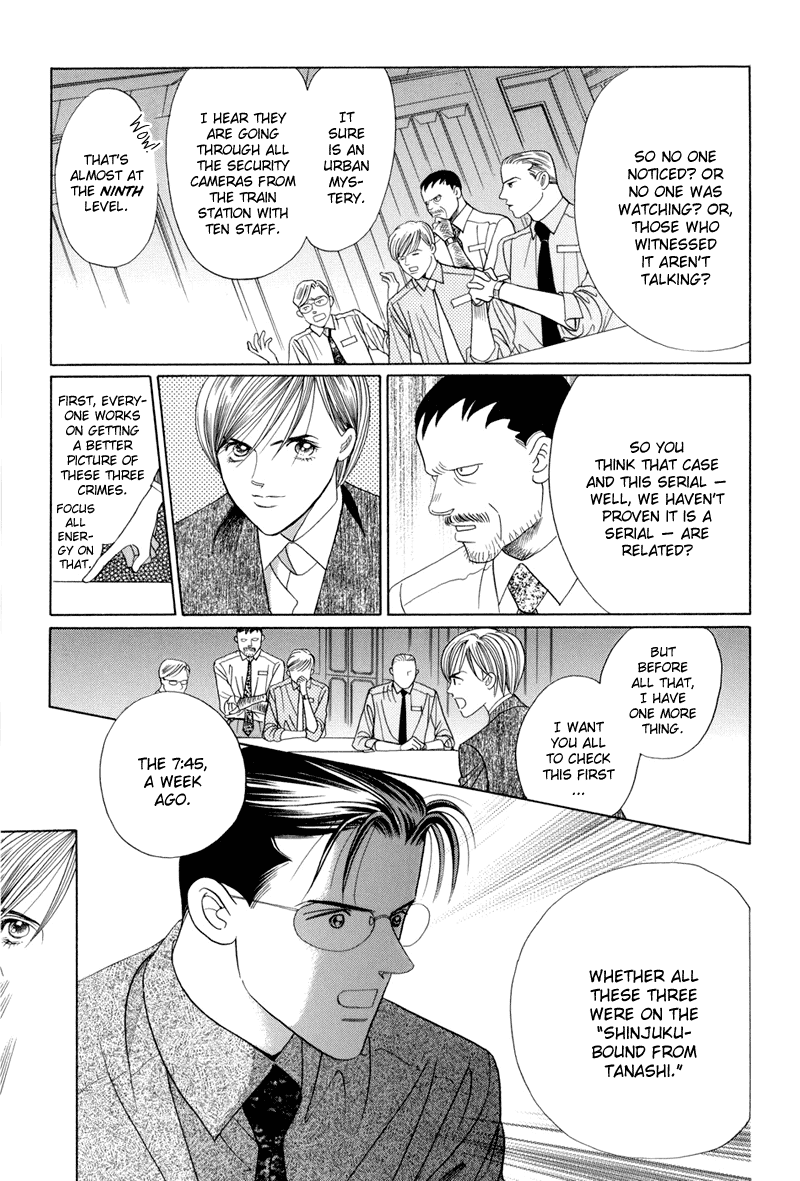 Himitsu Chapter 13 #23