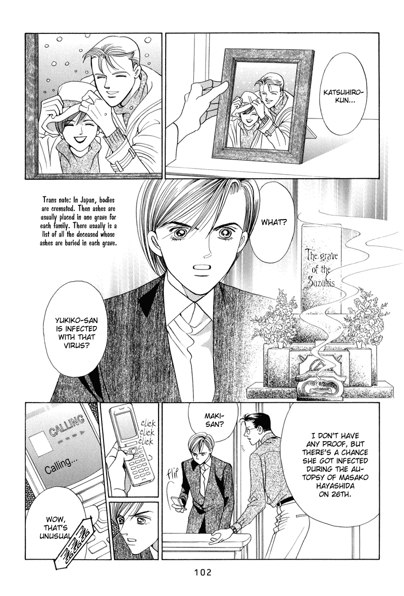 Himitsu Chapter 14 #36