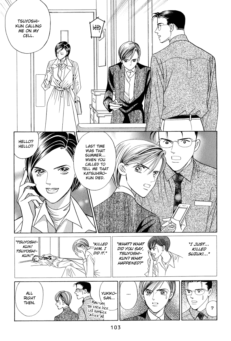 Himitsu Chapter 14 #37