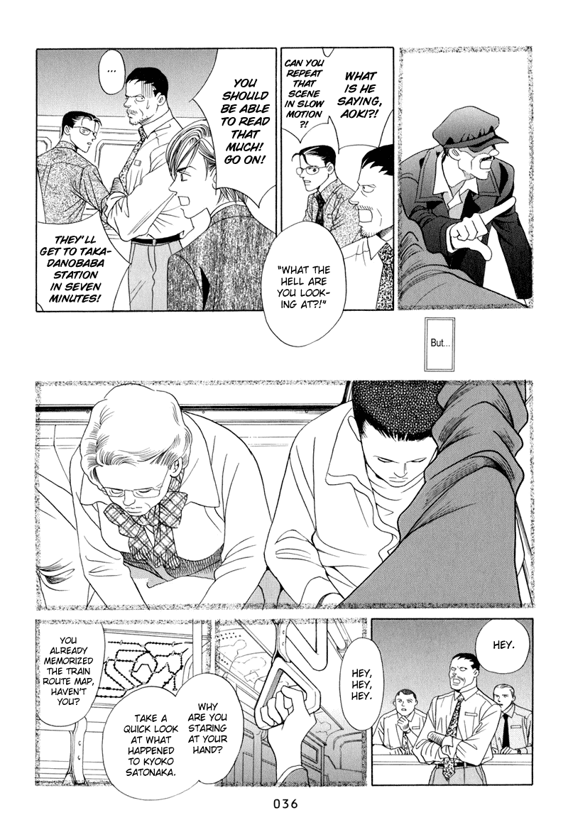 Himitsu Chapter 13 #38