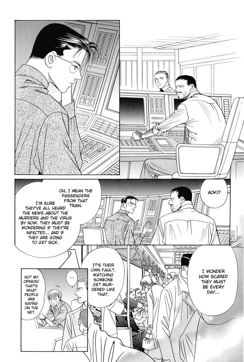 Himitsu Chapter 14 #46