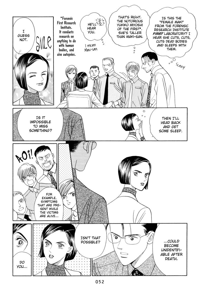 Himitsu Chapter 13 #54