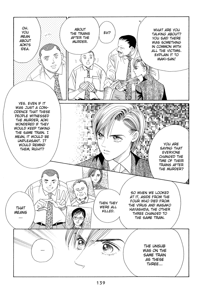 Himitsu Chapter 14 #73