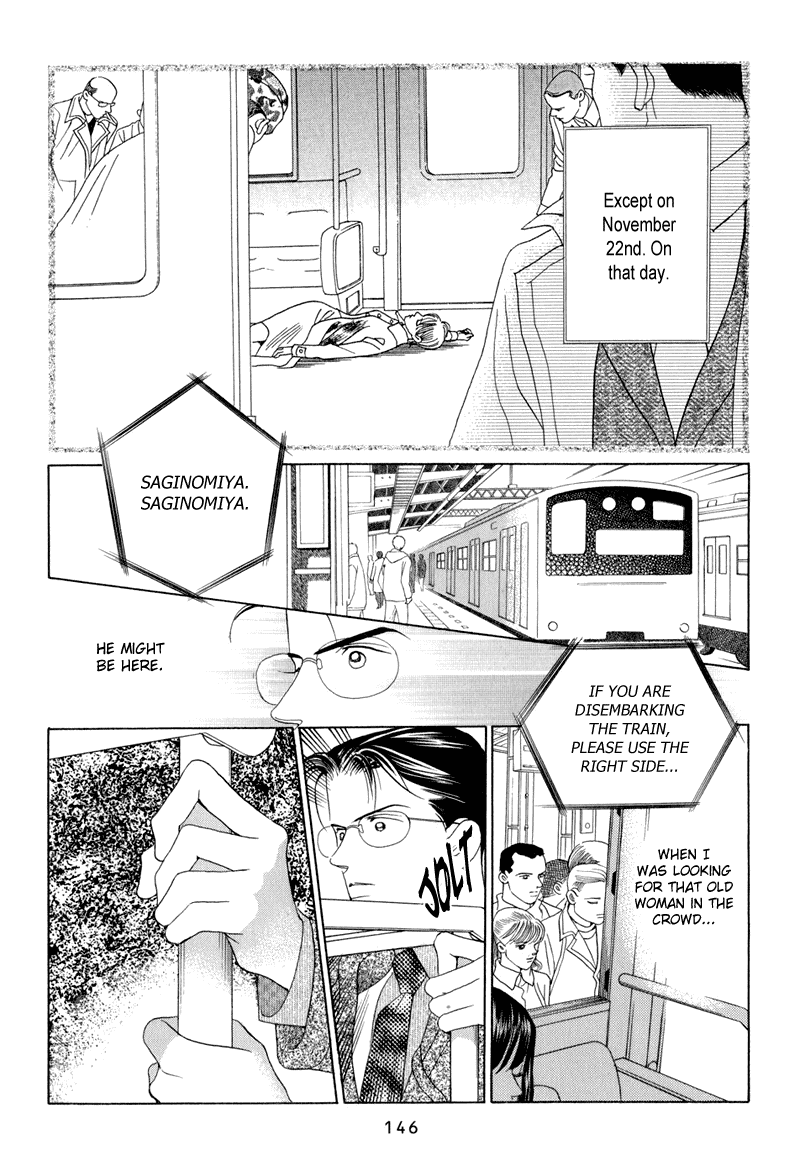 Himitsu Chapter 14 #80