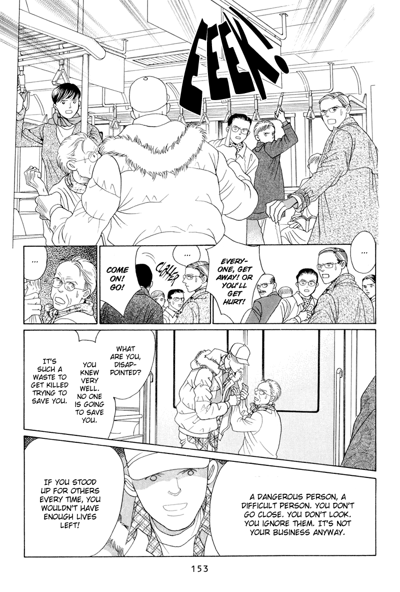 Himitsu Chapter 14 #87